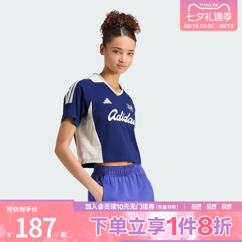 adidas阿迪达斯女子LUX TIRO翻领休闲短袖POLO衫KT2785