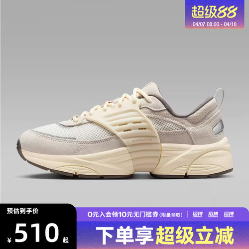NIKE耐克男子JORDAN TRUNNER漫游飞翼运动鞋休闲鞋IB3722-101