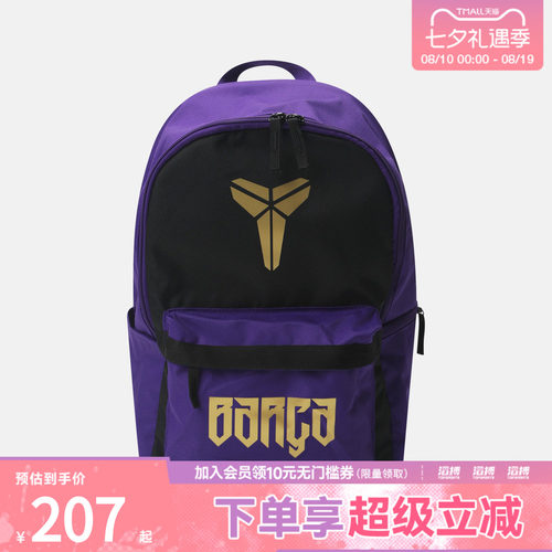 NIKE耐克男女运动休闲双肩包IU3597-504