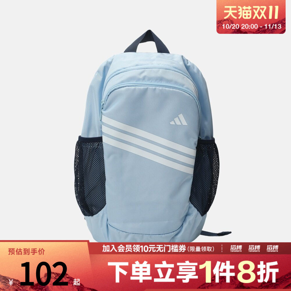 adidas阿迪达斯大童休闲双肩背包青少年学生书包KZ5044