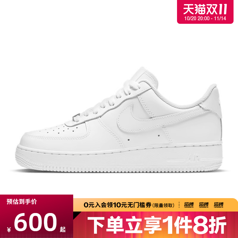 耐克女子运动休闲板鞋DD8959-100