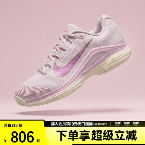 NIKE耐克女子W ZOOM VAPOR 12 HC PRM运动休闲网球鞋HV1449-601