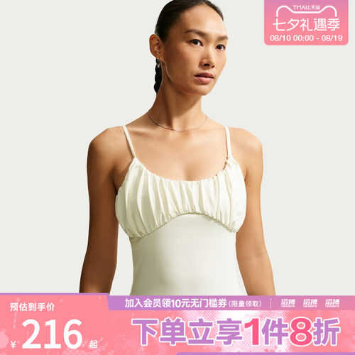 NIKE耐克女子AS ONE DF FITTED TAFEM运动休闲背心IU1420-133