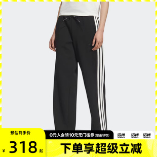 KB7587 「滔搏运动」adidas阿迪达斯女子三条纹训练针织直筒休闲裤