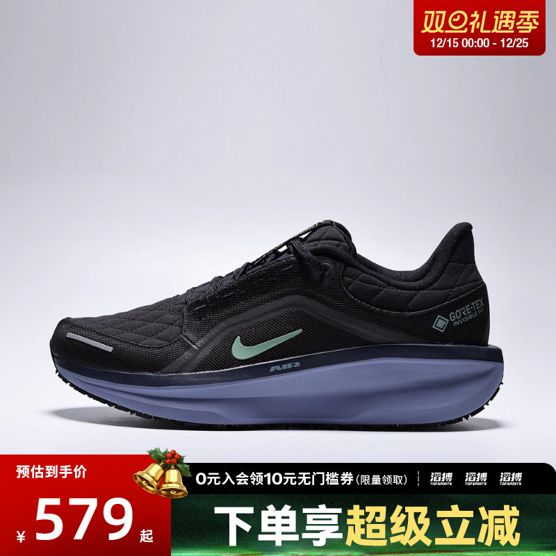 NIKE耐克男鞋AIR WINFLO 11 GTX运动训练跑步鞋FQ1358-006