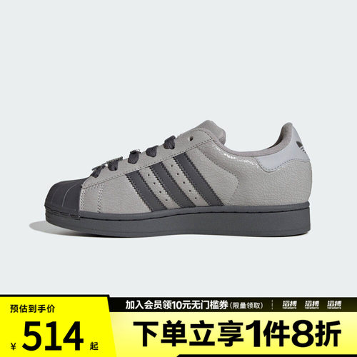 adidas阿迪达斯三叶草男女SUPERSTAR皮面贝壳头板鞋运动鞋IH1629