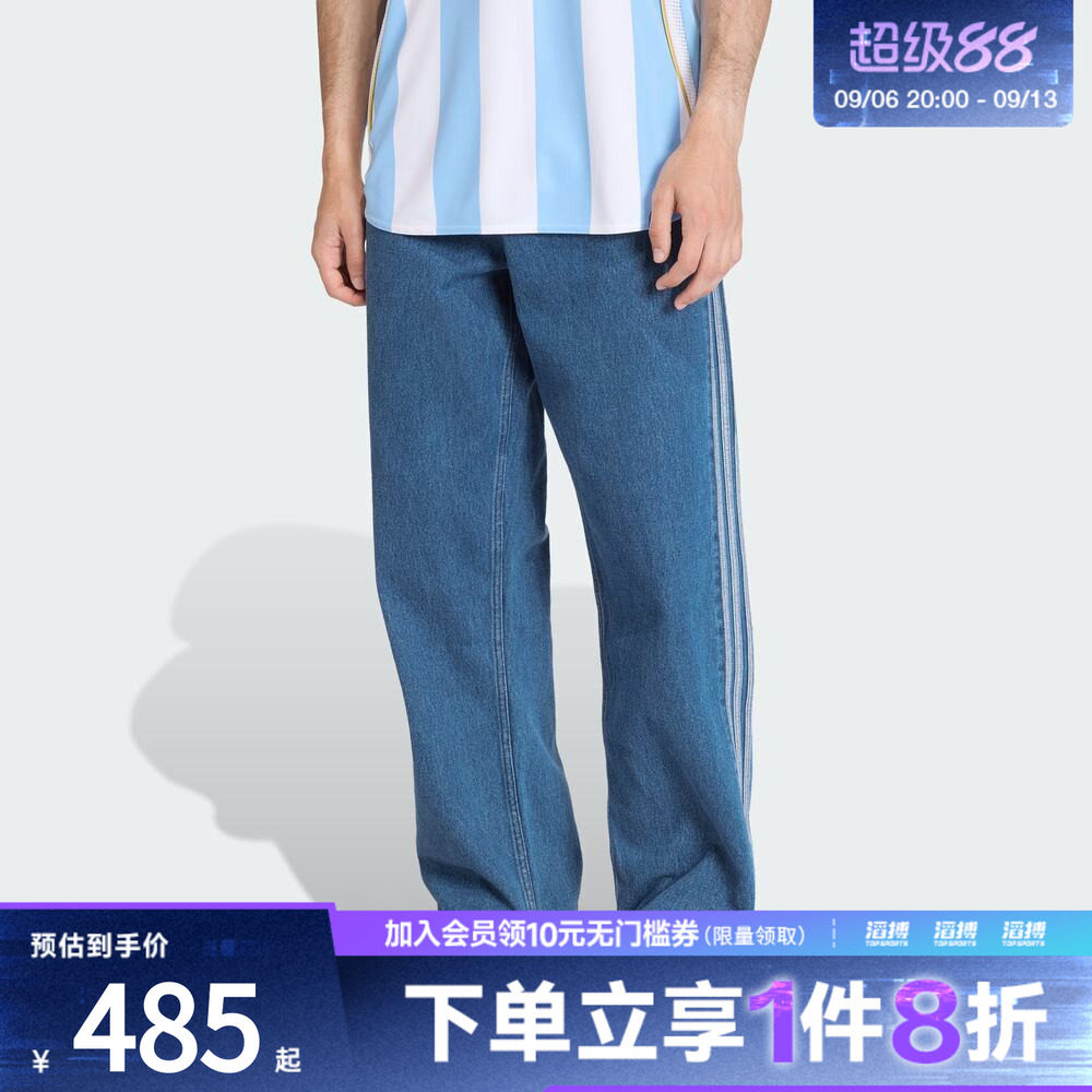 adidas阿迪达斯三叶草男子运动休闲牛仔长裤KD1499图片