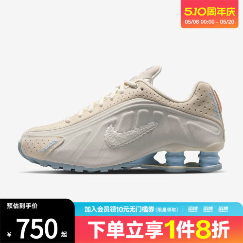 NIKE耐克女鞋W NIKE SHOX R4 SE女子气柱运动休闲鞋IH3572-110