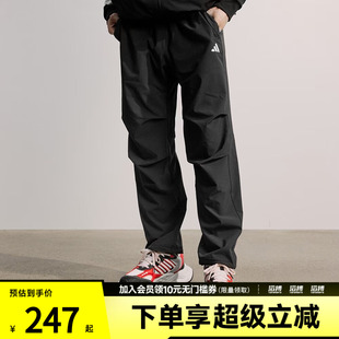 adidas阿迪达斯男子FI MH PARA PANT运动休闲长裤KB6423