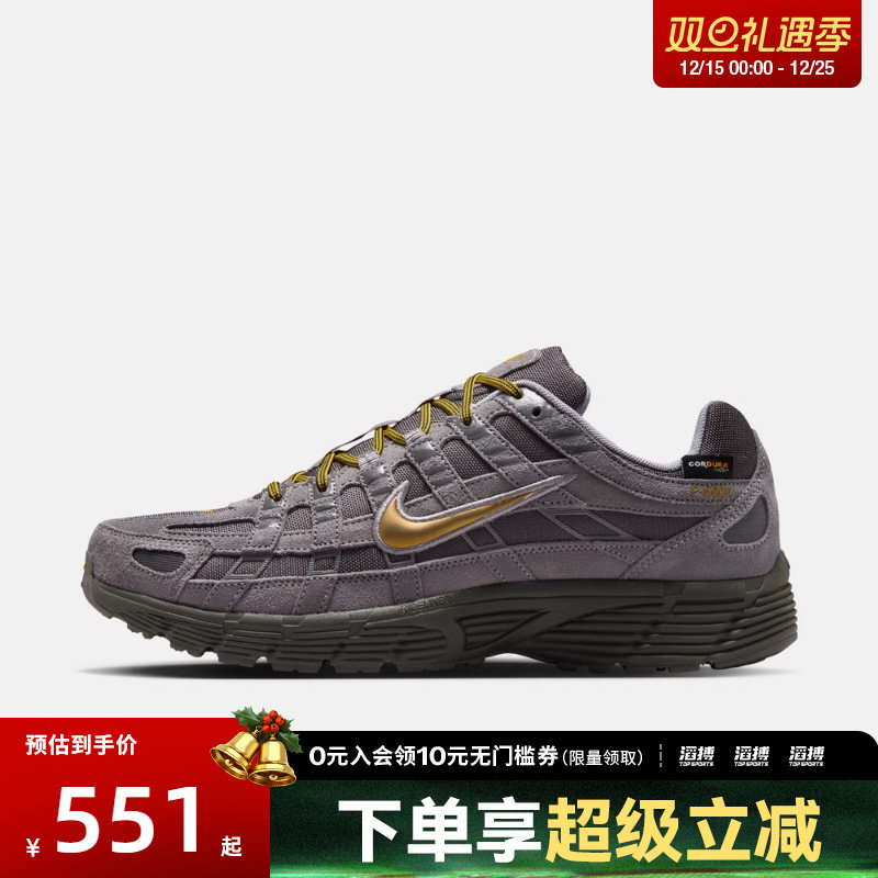 NIKE耐克男鞋NIKE P-6000 PRM运动休闲鞋IH0946-201