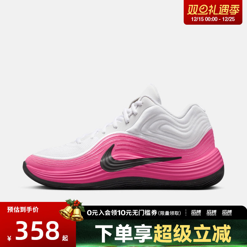 NIKE耐克男鞋PRECISION 8 MID运动训练篮球鞋IH1105-102