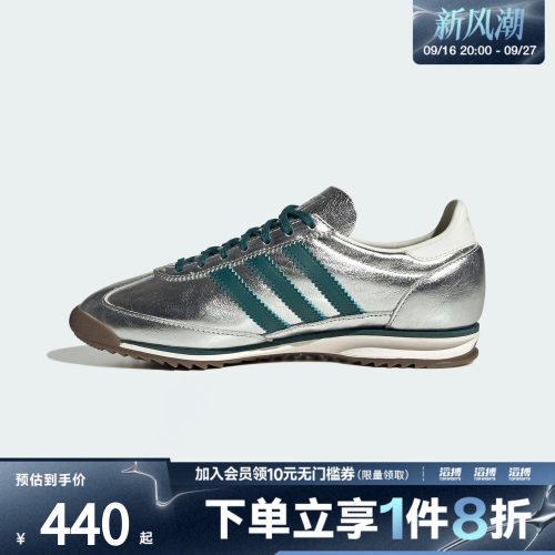 adidas阿迪达斯三叶草男女「T头鞋」复古经典薄底运动鞋KJ2293