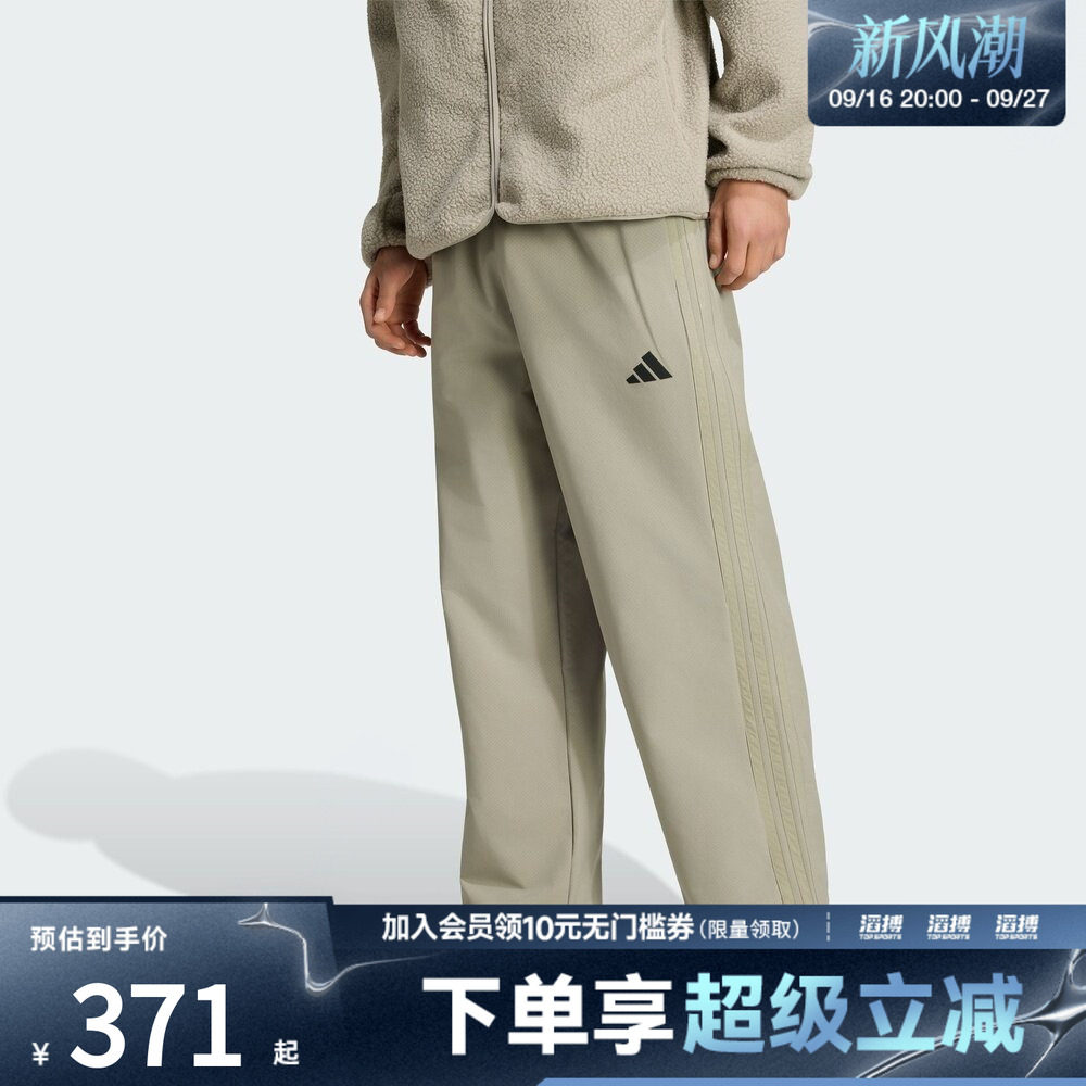 adidas阿迪达斯男子休闲抽绳束脚运动长裤KT0503