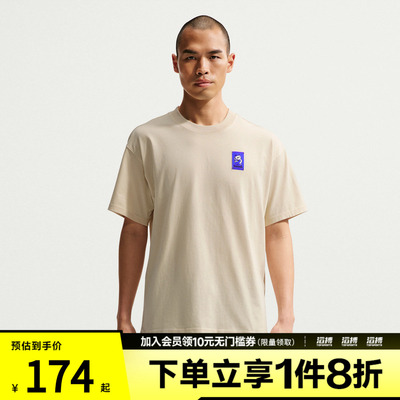 NIKE耐克男子运动休闲短袖T恤IH1158-229