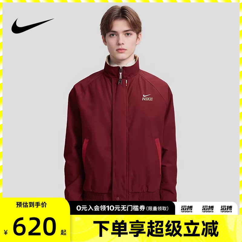 「滔搏运动」NIKE耐克马年限定新年款男子运动夹克外套IQ3705-613