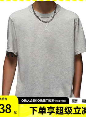 NIKE耐克男子J DF SPRT SS TOP运动休闲短袖T恤FN5830-050