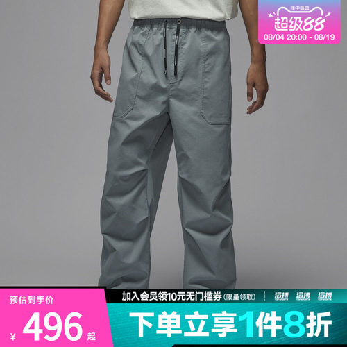 NIKE耐克男子ASJSTMTPANT运动休闲长裤HV4871-065