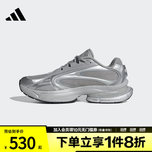 adidas阿迪达斯男女鞋FORMOTION ONEFOS运动休闲鞋JQ9348