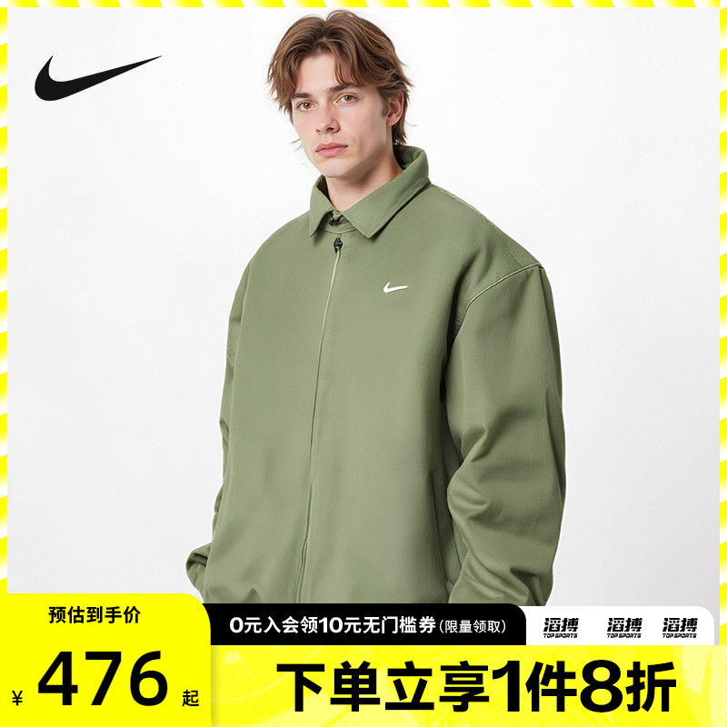 NIKE耐克男子AS M NL HARRINGTON运动健身夹克外套DX9071-386