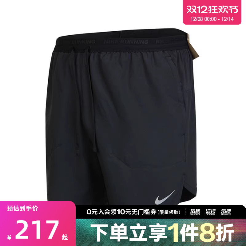 耐克男子运动休闲短裤DM4742-010