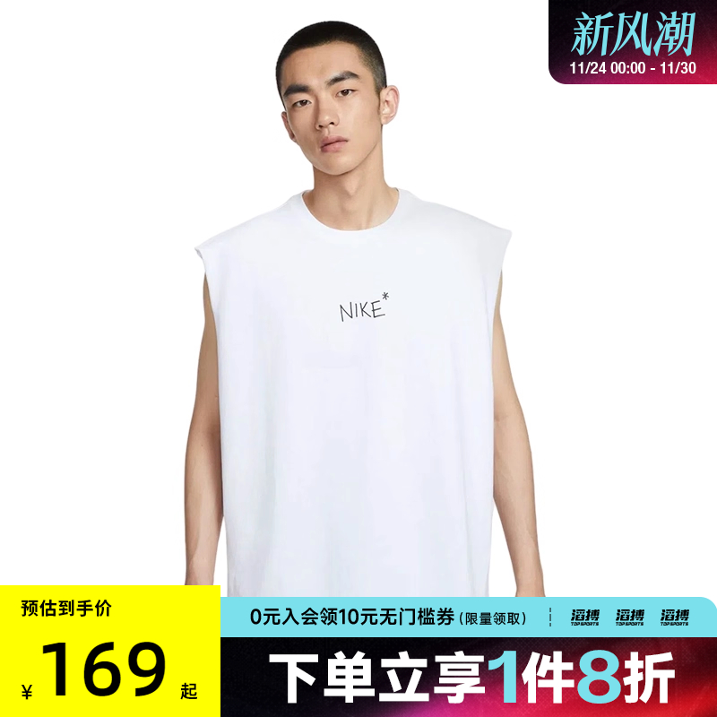 耐克男子休闲无袖IH9266-100