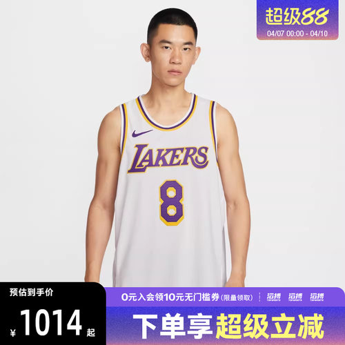 NIKE耐克男子运动休闲无袖T恤DM5911-102