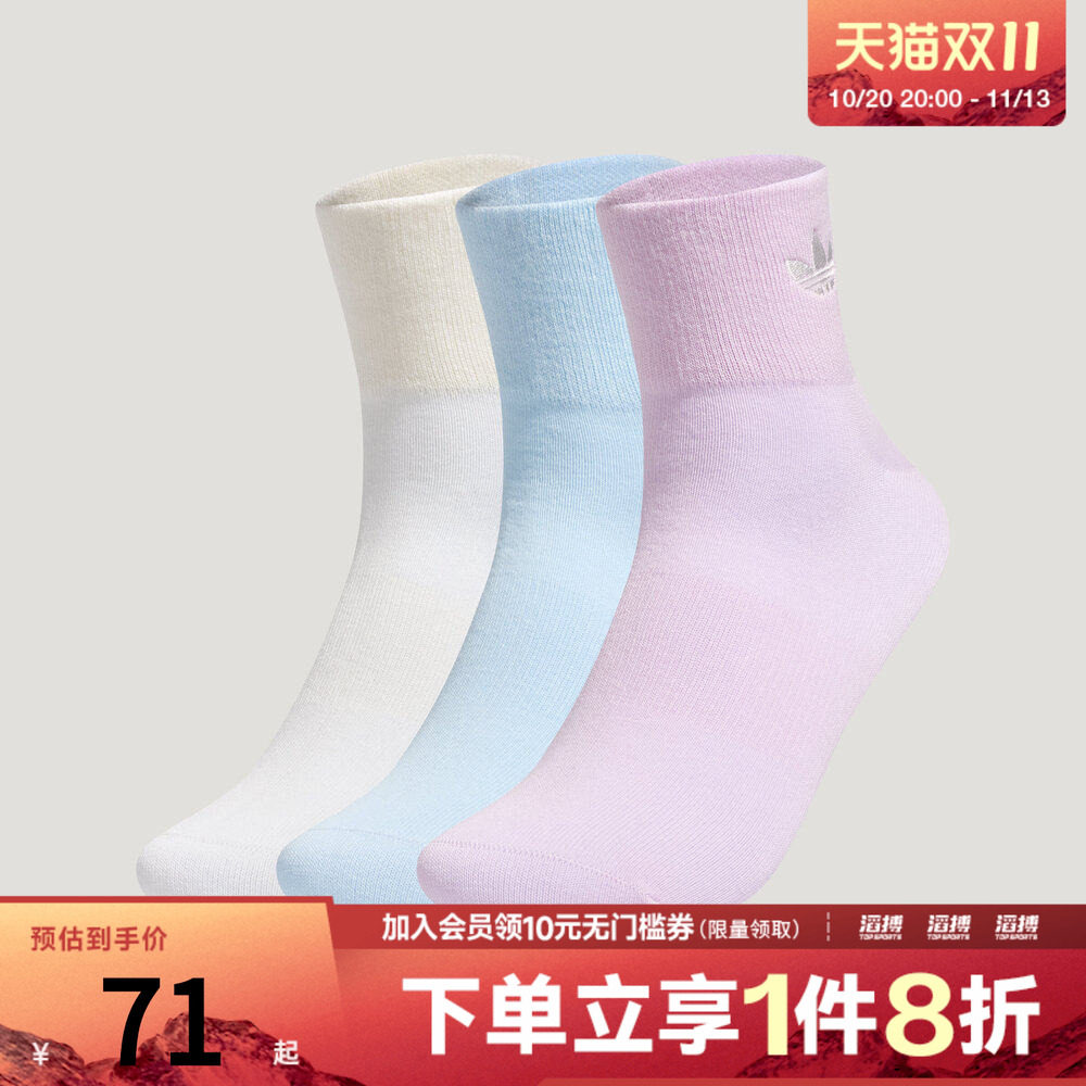 adidas阿迪达斯三叶草男女ANK SOCK 3P运动休闲袜子LH8570