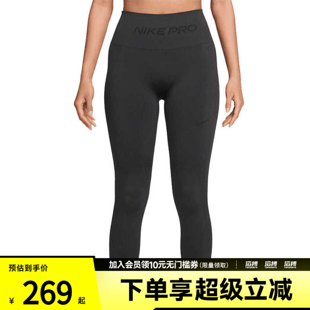 NIKE耐克女子运动训练健身跑步瑜伽紧身长裤IF1209-070