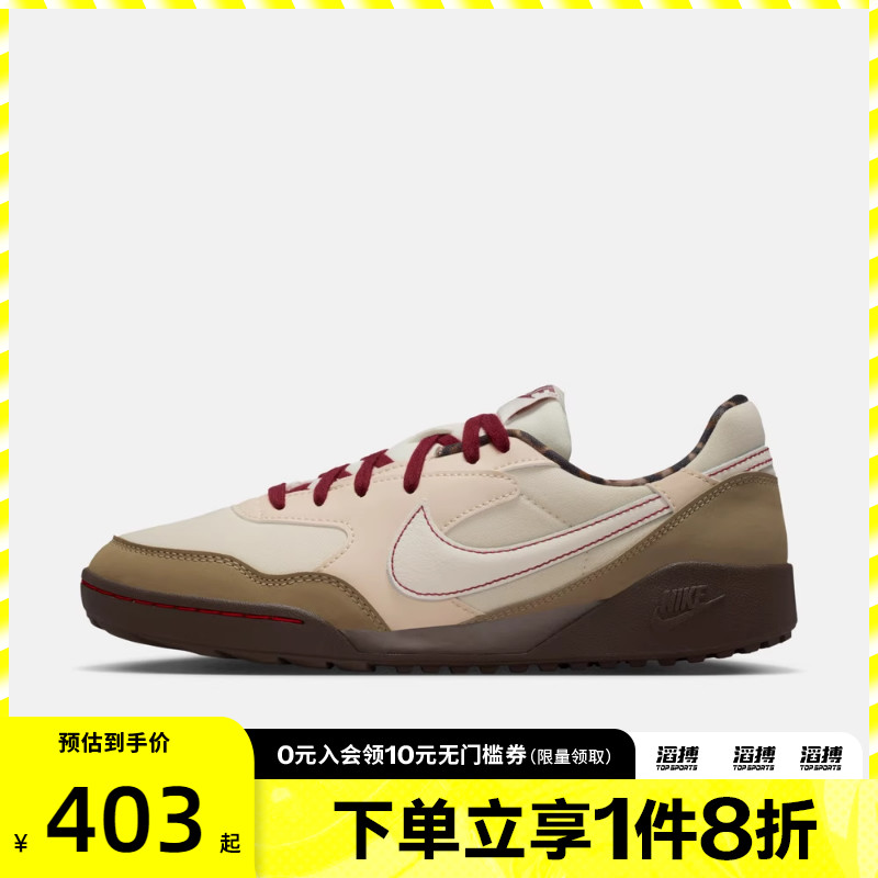 耐克女鞋运动休闲鞋IM6689-202