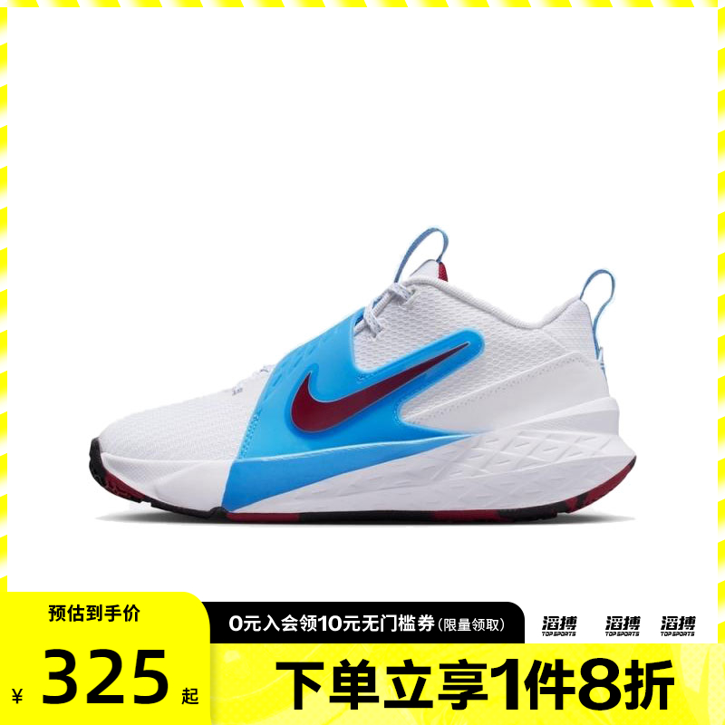 NIKE耐克大童鞋TEAM HUSTLE D 12GS运动训练篮球鞋HF6279-102