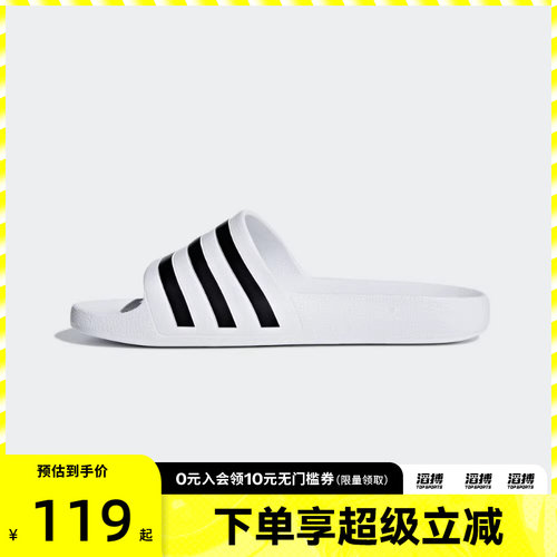 adidas阿迪达斯男女鞋ADILETTE AQUASP运动休闲拖鞋F35539