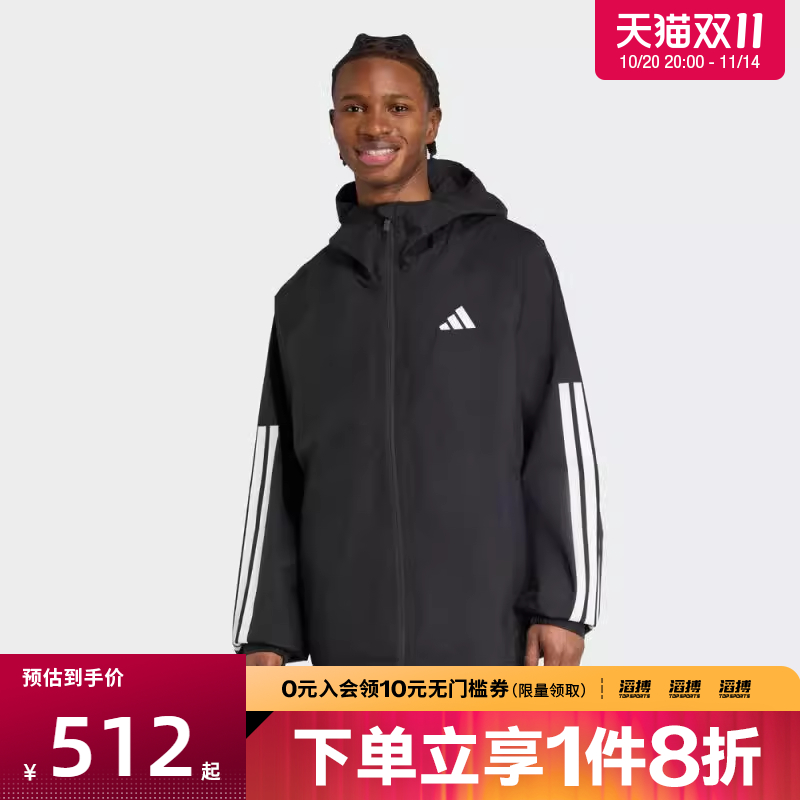 adidas阿迪达斯男子ESS 3S RAIN H J夹克外套JM1056