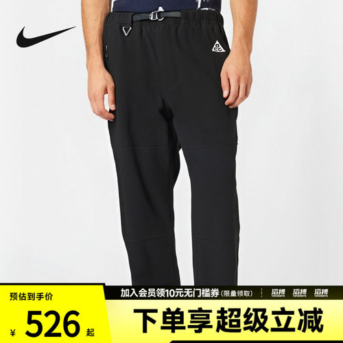 耐克男子运动休闲长裤FN2451-010