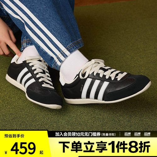 adidas阿迪达斯三叶草男女「T头鞋」休闲复古薄底鞋KJ3960
