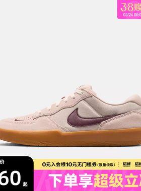 NIKE耐克男子SB FORCE 58运动鞋滑板鞋休闲鞋DV5477-203