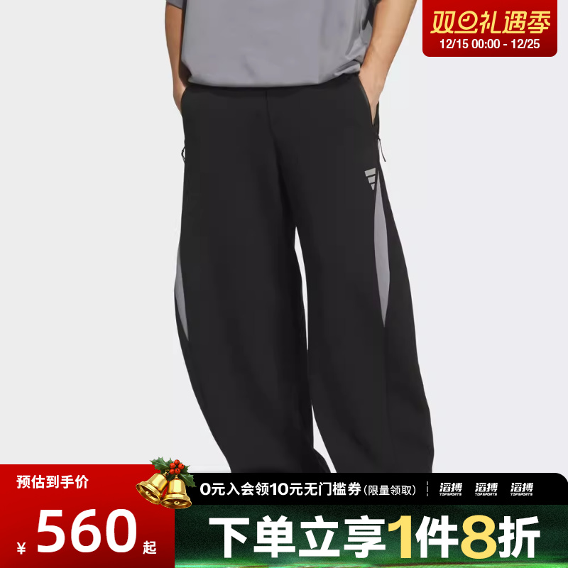 adidas阿迪达斯男子FOS运动训练休闲宽松长裤KH0290