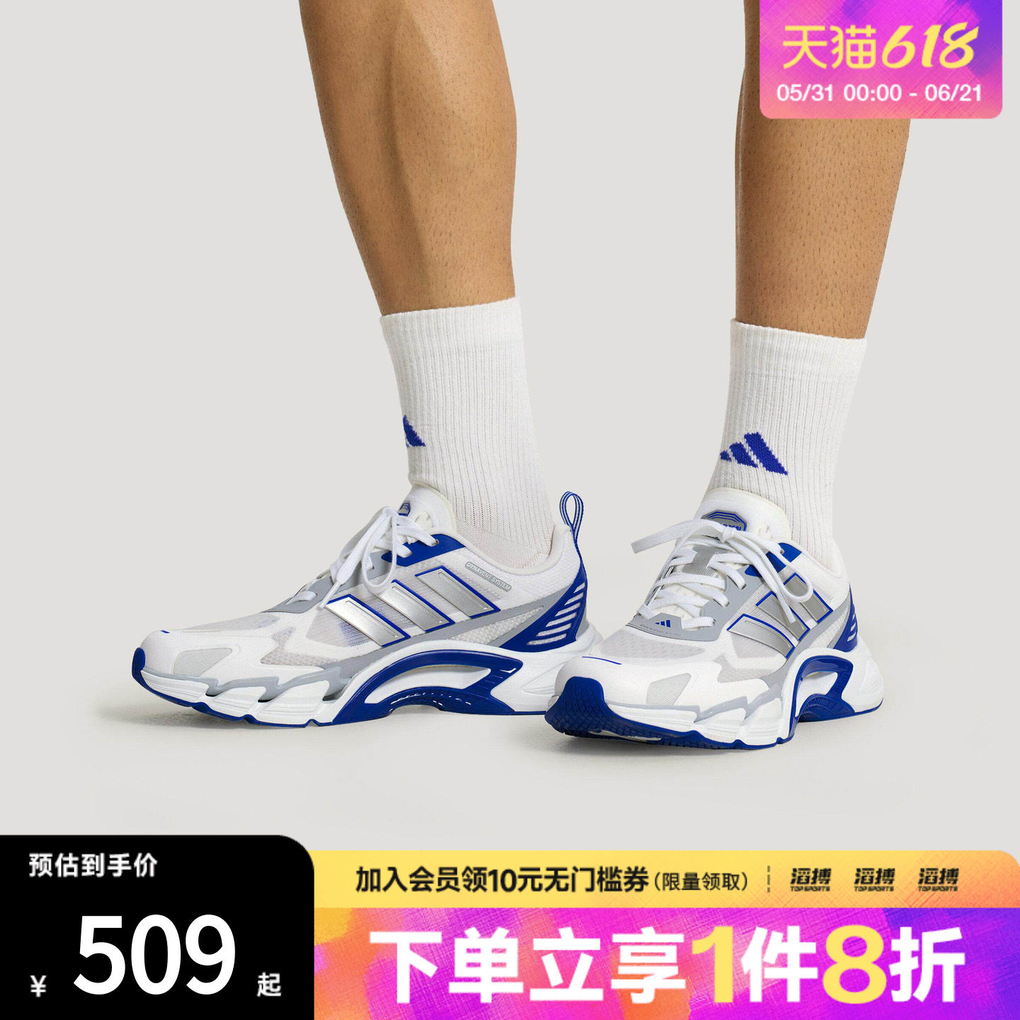 adidas阿迪达斯男女清风鞋风轻超轻透湿排汗网眼透气运动鞋KJ1703