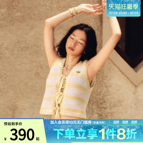 adidas阿迪达斯三叶草女子RESORT C TANK运动休闲针织背心KX0704