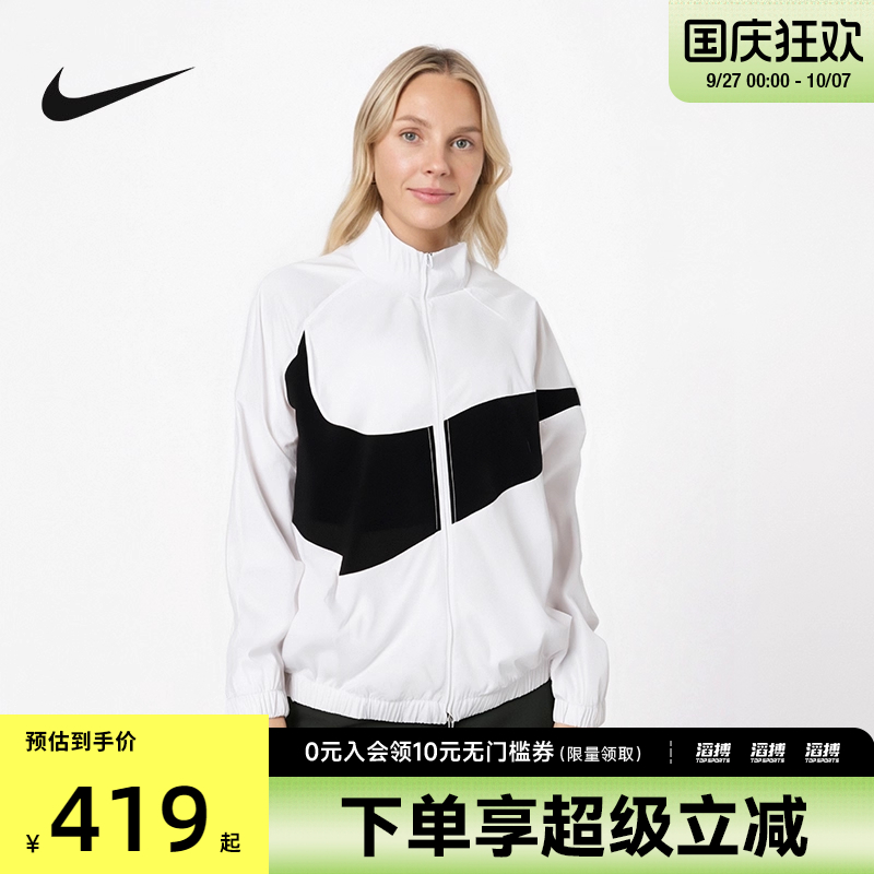 NIKE耐克女子AS W NSW LOGO OS运动健身夹克外套HV4108-100