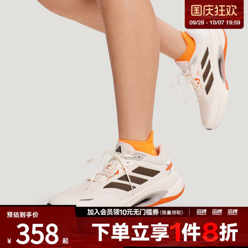 adidas阿迪达斯男女鞋VELOSTAR「驰步」跑步运动鞋KH5346