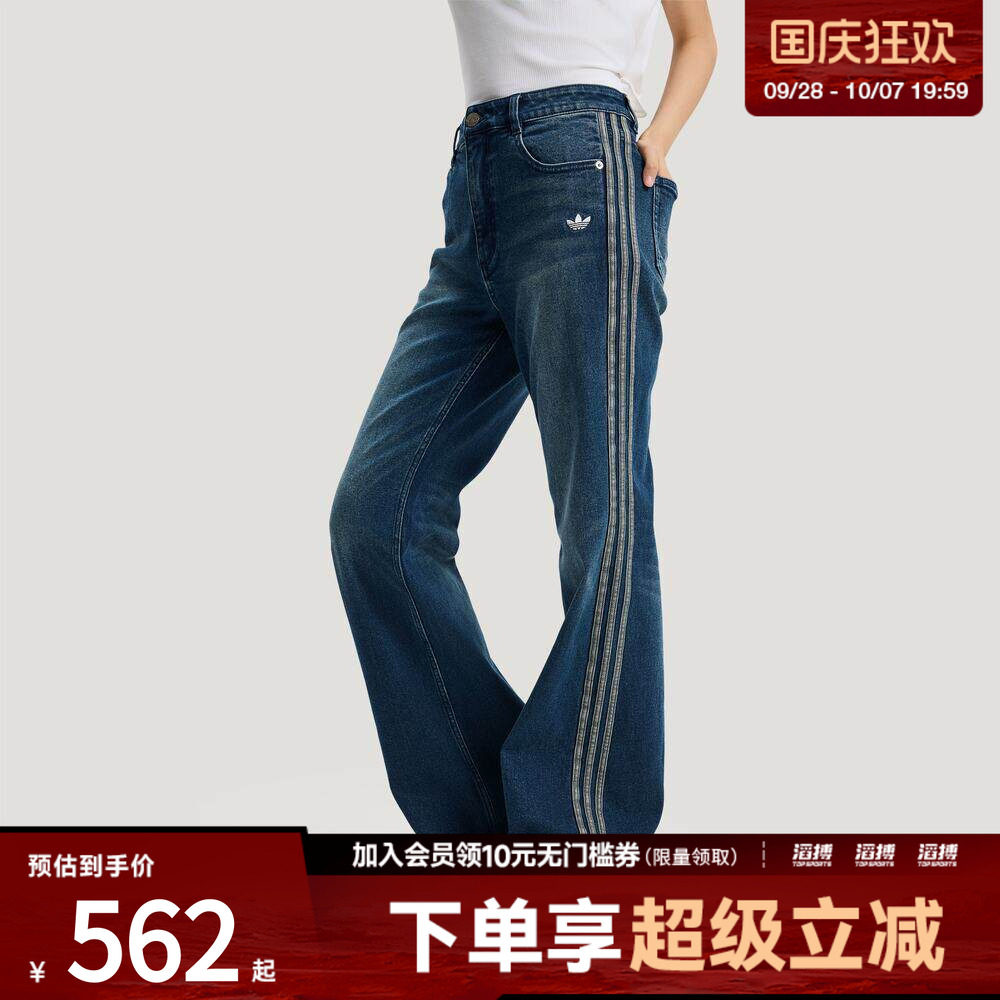 adidas阿迪达斯三叶草新年款女子运动休闲牛仔长裤KT3174