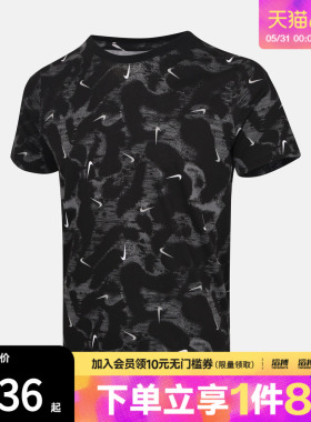 NIKE耐克儿童K NSW LBR AOP TEE运动休闲短袖T恤II0458-010