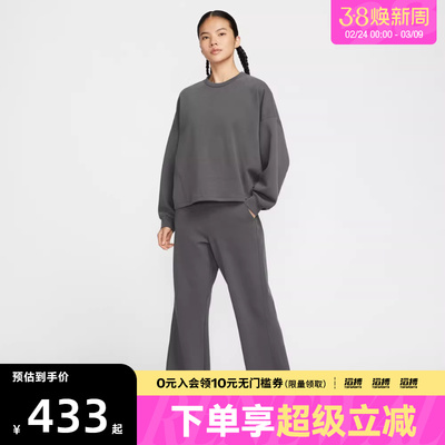 NIKE耐克女子运动训练休闲宽松长裤HQ8608-036