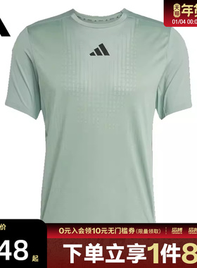 adidas阿迪达斯男子运动休闲短袖T恤JI8197