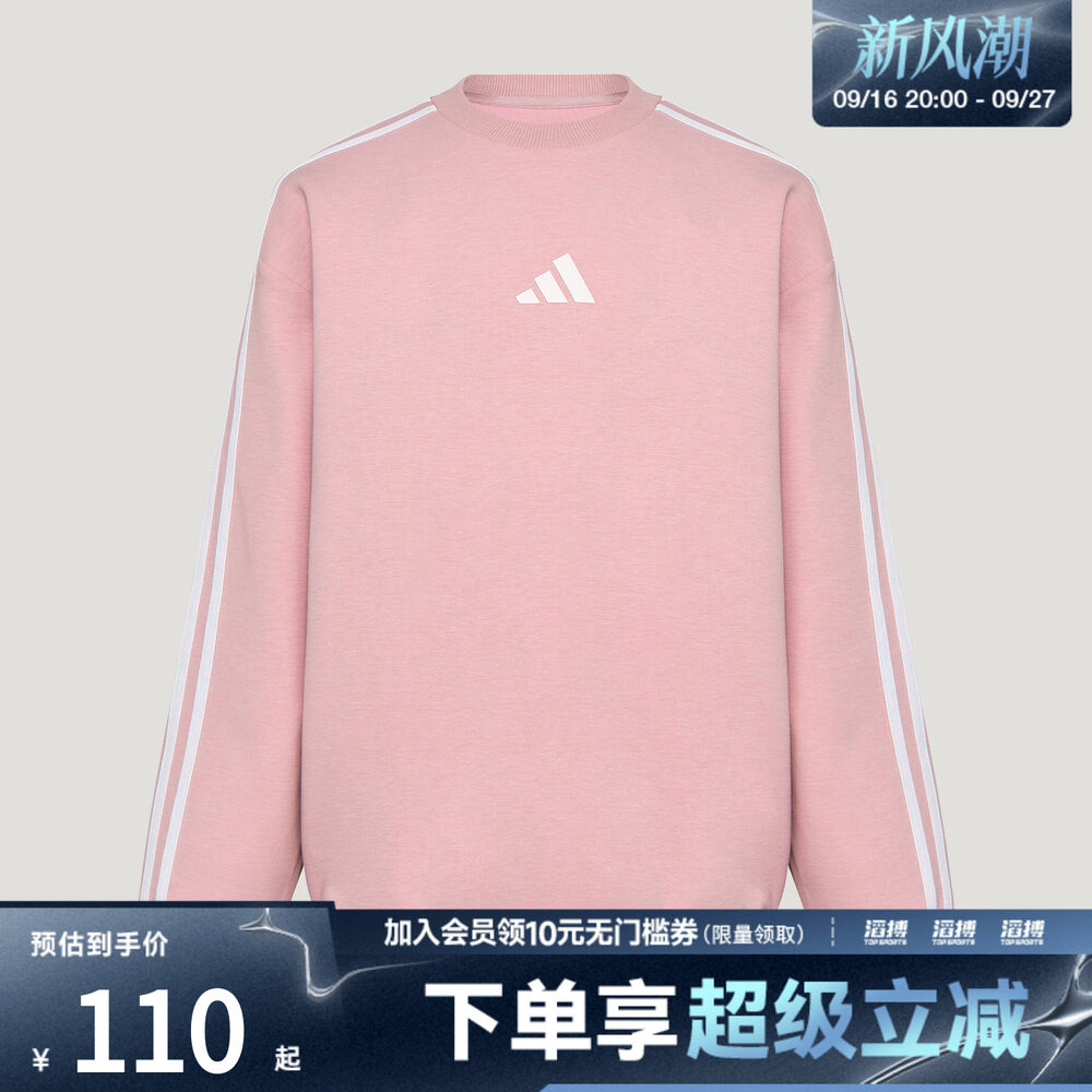 adidas阿迪达斯儿童运动休闲套头衫卫衣LF7814