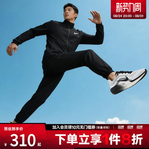NIKE耐克男子AS M NK DF MILER WOVEN运动休闲长裤IF2063-010