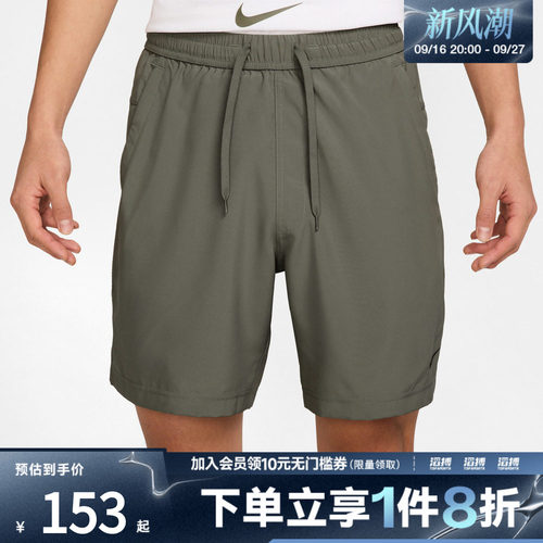 NIKE耐克男子运动休闲短裤DV9858-320