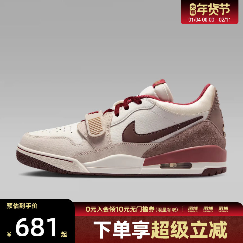 NIKE耐克男子AIR JORDAN LEGACY 312LOW复古运动篮球鞋IQ9783-121