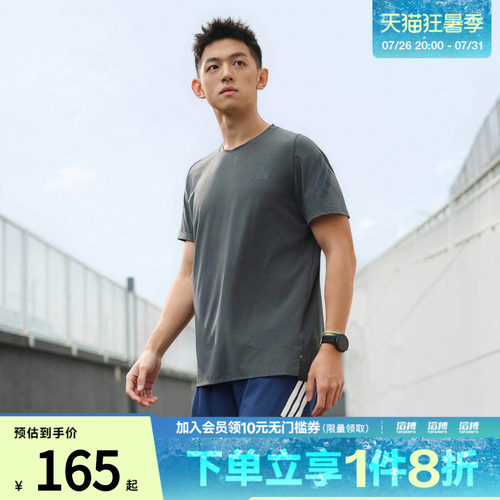 adidas阿迪达斯男子ADI365速干跑步运动短袖T恤KS5039