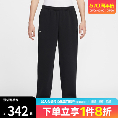 NIKE耐克马年限定新年款男子运动加绒休闲长裤IQ3709-010